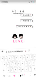 爱情语录