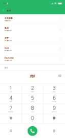惊鸿一瞥乱我心曲