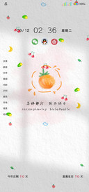 治愈小清新文字多图