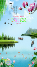 玉兰