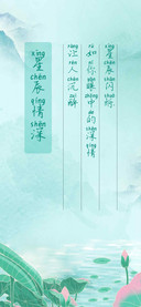 星辰情深