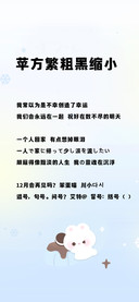 苹方繁粗黑缩小