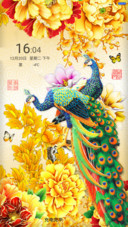 富贵吉祥之金色孔雀