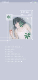 留五分爱自己