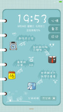 【百变】青春手册