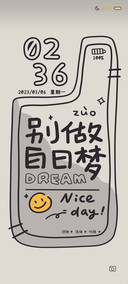 黑白励志文字 流体
