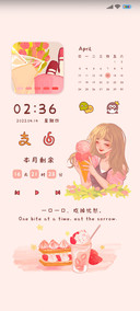 甜蜜时光