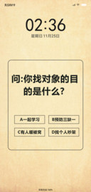 学霸解锁