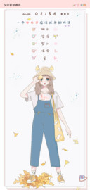 女孩的目标呀