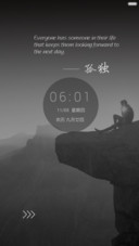重拾心情