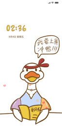 烤盐鸭