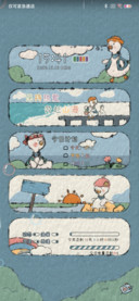 治愈鸭鸭 复古油画