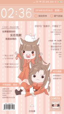 是仙女本尊