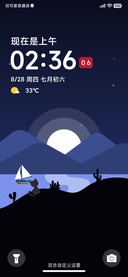帆夜