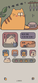 ins猫咖 双锁屏