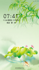 莲动下渔舟