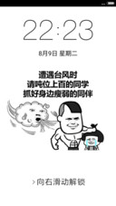 表情包