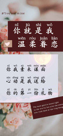你就是我温柔眷恋