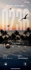 AP液态透明景深