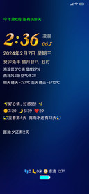 浓米派MiOS探索版