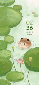 水豚戏莲间