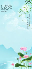 荷塘