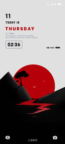 白夜行