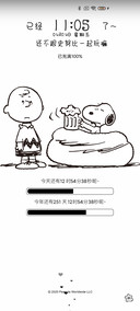 史努比 童年的记忆
