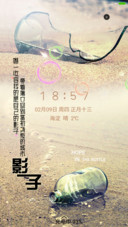 琉璃的影子