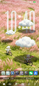 百变澎湃OS