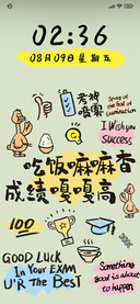 金榜题名
