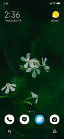 Soft Harmony