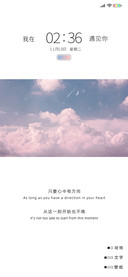 追梦的你会发光