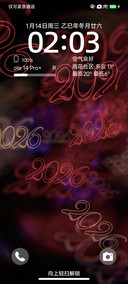 2026