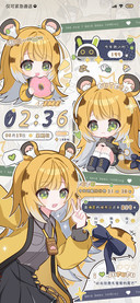 橘子师姐福福宝
