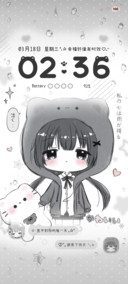 雨雾氛围幸福有时效