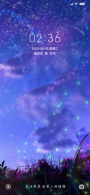 星辰