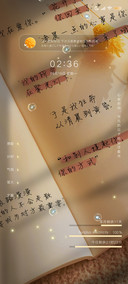 手写文案心动的你
