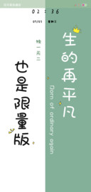 多壁纸个性文字