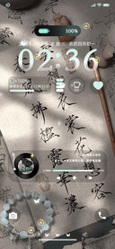 新中式 浮生若梦