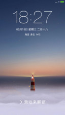 迷失灯塔