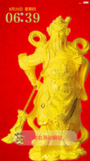 关二爷（好评返现）
