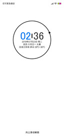 炫动纯白