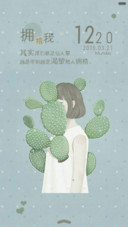  抢红包+好评返现 拥抱我（多锁屏+音乐界面）