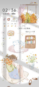 慵懒的午后时光
