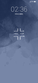非常水墨
