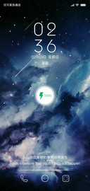 星愿