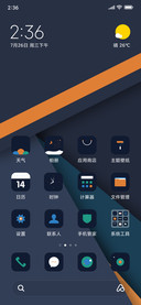 几何色素
