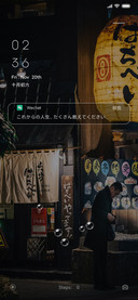 付家小酒馆