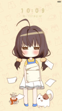 实习生